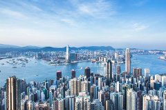香港书写国际金融中心新传